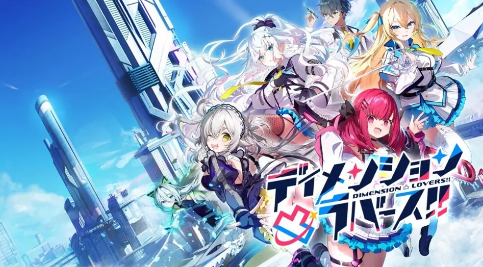 次元错位恋人+全存档/水晶社新作（豪华版/已汉化）